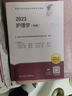 主管护师2026人卫版官方教材轻松过随身记 护理中级主管护师2026年人卫版主管护师历年真题模拟试卷习题集题库2026年主管护师书可搭丁震主管护师2026护理学人民卫生出版 人卫 轻松过+1600题+ 晒单实拍图
