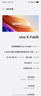 vivo X Fold5 12GB+256GB 钛度 217g超轻薄 等效6000mAh蓝海电池 超可靠三防折叠屏 AI 折叠屏 手机 实拍图