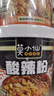 莫小仙酸辣粉*3桶+重庆小面*3桶装 冲泡方便速食624g泡面粉丝零食夜宵 实拍图