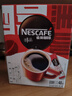 雀巢（Nestle）【侯明昊推荐】醇品速溶黑咖啡燃减0糖0脂*健身燃减防困48包*1.8g 实拍图