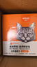 顽皮（Wanpy）猫零食金枪鱼三文鱼鲜封包800g(80g*10包)猫湿粮猫粮出口同款 实拍图
