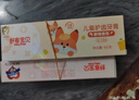 舒客宝贝（sakykids）儿童牙膏牙刷套装含氟防蛀护齿牙膏60g*4支+护齿牙刷*2支2-12岁 实拍图