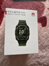 华为 儿童手表 5 Pro 原野绿华为智能手表离线定位绿色守护高清双摄儿童电话手表学生 男女童 实拍图