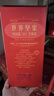 三只松鼠坚果零食礼盒1600g/12件年货零食春节送礼夏威夷果【李宏毅同款】 实拍图