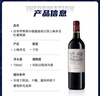 拉菲古堡（凯萨天堂+遨迪诺）法国红酒葡萄酒750ml*2双支年货礼盒 实拍图