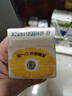 蒙牛真果粒爆粒柠檬 柠檬蜜柚味含乳饮料240g*10盒  小黄鸭IP定制装  实拍图