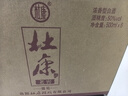 杜康 老窖福运 浓香型白酒  50度 500ml*6瓶 整箱装【年货节送礼】 实拍图