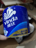 维达（Vinda）有芯卷纸 蓝色经典4层200克*27卷 高克重卫生纸 厕纸纸巾整箱 实拍图