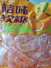 马大姐 桔子味软糖 468g约35颗橘子瓣年货糖果新年过年春节糖儿童零食 实拍图