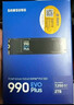 三星（SAMSUNG）2TB SSD固态硬盘 M.2接口(NVMe协议PCIe4.0*4/5.0*2)读速7250MB/S 990 EVO Plus 实拍图