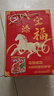 银鹭【马年定制礼盒】混合八宝粥360*12年货节礼盒早餐速食送礼抓马 实拍图