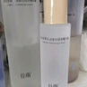 谷雨第三代光感水150ml*2补水爽肤水美白提亮精华水护肤品新年礼物 实拍图