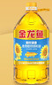 金龙鱼 食用油 葵花籽清香型食用植物调和油5L*4 实拍图