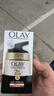 玉兰油（OLAY）七效合一日霜50g 防晒保湿淡细纹新年礼物送妈妈 实拍图
