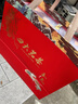 宝然乌龙茶福建铁观音等四大名茶512g礼盒装茶叶年货节送人长辈礼品 实拍图