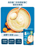 嘉宝（GERBER）胡萝卜婴幼儿高铁米粉维C+铁宝宝辅食米糊250g6-12个月100%真验厂 实拍图