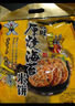 旺旺 雪饼 厚烧海苔 原味 168g 零食膨化休闲食品饼干糕点 实拍图