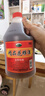 越都绍兴花雕黄酒五年陈料酒 半干型2L桶装米酒家用厨用自饮 实拍图