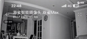华为智选鸿蒙智选双摄500万监控摄像头家用360度无死角带夜视全景海雀室内家庭安防宝宝宠物看护器双雀Max 实拍图