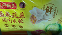 湾仔码头荠菜猪肉水饺1320g66只早餐食品速食面点生鲜速冻饺子年货送礼 实拍图