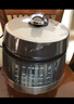 苏泊尔（SUPOR）【厨房好年货】全自动智能预约电压力锅5L触控家用煲汤球釜内胆SY-50YC9001Q电饭煲高压锅4-6人 实拍图