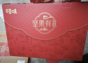 百草味坚果零食礼盒1788g/16件 含东北松子夏威夷果榛子巴旦木年货送礼 实拍图