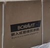 BORAVIT嵌入式饮水机 管线机 净水器家用直饮机 厨房净水机 RO反渗透超滤重金属纯水机尺寸300mm深度 【嵌入式饮水机】G11即热制冷型 实拍图