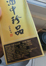 珍酒 【年货送礼】佳品经典 酱香型白酒 53度 500ml 单瓶装 实拍图