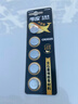 传应南孚石墨烯CR2025纽扣电池5粒3V锂电池适用大众奔驰比亚迪等汽车钥匙遥控器血糖仪耳温枪等cr2025 实拍图