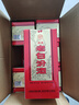 汾酒 老白汾醇柔 清香型白酒 42度 475ml*6瓶 整箱装 喜事宴请送礼 实拍图