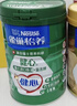 雀巢（Nestle）【年货节礼盒】怡养健心鱼油中老年奶粉高钙800g*2 年货礼盒送礼 实拍图