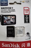 闪迪（SanDisk）128GB TF(MicroSD)内存卡 4K极速金卡A2 V30 U3行车记录仪 运动相机无人机 监控存储卡 读190MB/s 实拍图