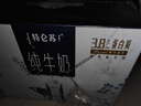 蒙牛特仑苏纯牛奶250ml*10盒 3.8g乳蛋白/100ml 精美年货礼盒 实拍图