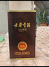 古井贡酒 年份原浆献礼 浓香型白酒 55度 500ml*6瓶 整箱装 实拍图