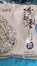 【活动】全燕麦片 生熟可选 燕麦片即食燕麦片原味帕梅拉粥 生燕麦片2斤 需煮 保留营养 实拍图