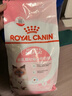皇家幼猫奶糕 幼猫猫粮 BK34 通用粮 1-4月 2KG 实拍图