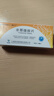 [浦立宁] 非那雄胺片 1mg*60片/盒 实拍图