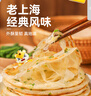 皇家小虎手抓饼40片/8斤 儿童早餐半成品速食煎饼家庭装烤肠伴侣 源头直发 实拍图