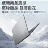 ThinkPad联想ThinkBook14+ 2025酷睿版可选V14 补贴20%高性能轻薄设计女生商务办公学生游戏手提笔记本电脑 25款酷睿7 16G内存 1T固态丨V14 独显级显卡 全高清护眼屏 实拍图