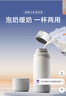 波咯咯（bololo）无线便携式恒温水壶婴儿外出冲奶专用恒温杯儿童保温恒温壶 分体【Max】可拆卸清洗/通用Type-C 520ml 实拍图