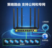 磊科（netcore）B11全千兆9口企业级无线路由器 1200M双频5G多WAN口 家用商用高速路由WiFi穿墙/多运营商接入 实拍图