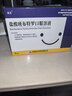 [优尔] 盐酸班布特罗口服溶液 10ml:10mg*4支/盒 实拍图