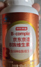 京东京造 B族维生素片200片 复合维生素b1b2b6b12叶酸烟酰胺生物素泛酸 实拍图
