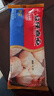 公仔虾饺104g*3袋（24只）港式早茶点心水晶虾饺速冻食品半成品早饭 实拍图
