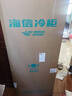 海信（Hisense）大薄荷系列240升立式家用冰柜变频一级能效风冷无霜小冰箱京东自营BD-240WPVUT国家补贴 实拍图