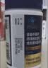 [德济] 强力脑心康胶囊 0.3g*24粒/盒 10盒装 实拍图