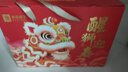 良品铺子醒狮迎春礼坚果零食礼盒2068g春节年货节零食大礼包送礼团购礼品 实拍图