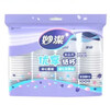 妙洁 纸杯 100只*228ML 一次性杯子茶水加厚食品级 实拍图