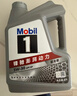 美孚（Mobil）美孚1号极光银美孚先进全合成汽机油 5W-30 SP级4L  实拍图