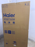 海尔（Haier）「家宴系列」539L十字门母婴冰箱黑金净化抗菌一级变温风冷无霜大容量BCD-539WGHTDEDH9U1国家补贴 实拍图